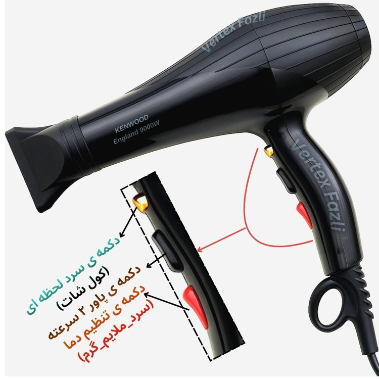 سشوار کنوود موتور سنگین وارداتی