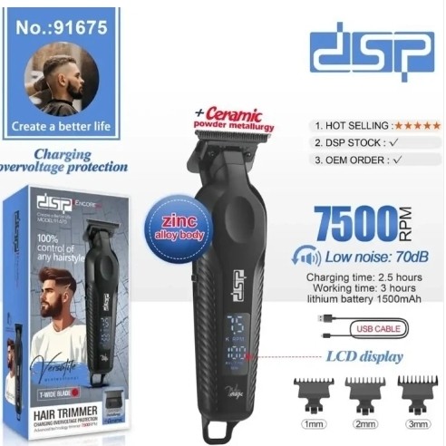 ماشین اصلاح صورت dsp با تیغه سرامیک ( دار)