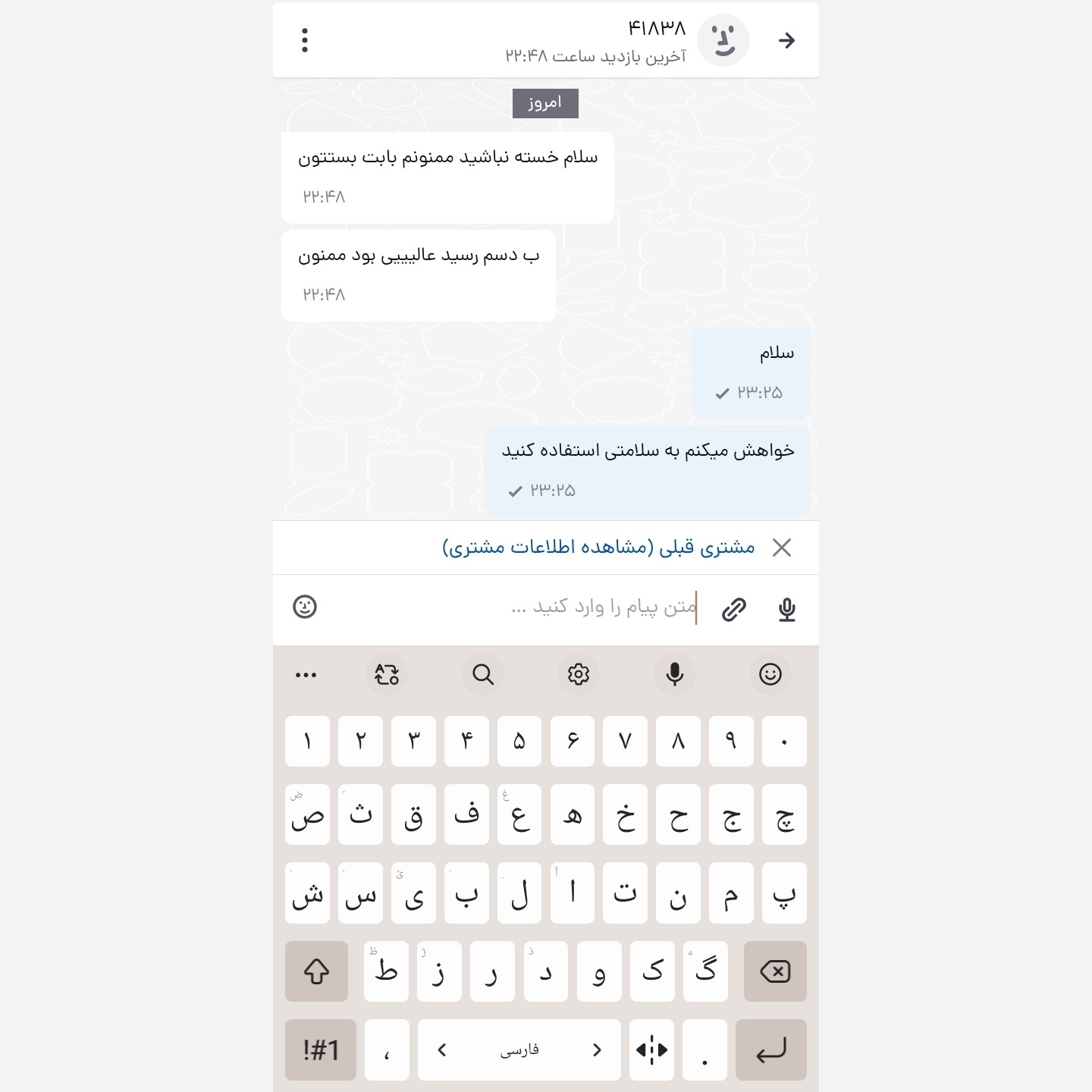 بابلیس خودکاری سایز 9 میل اورجینال ، فر کننده مو