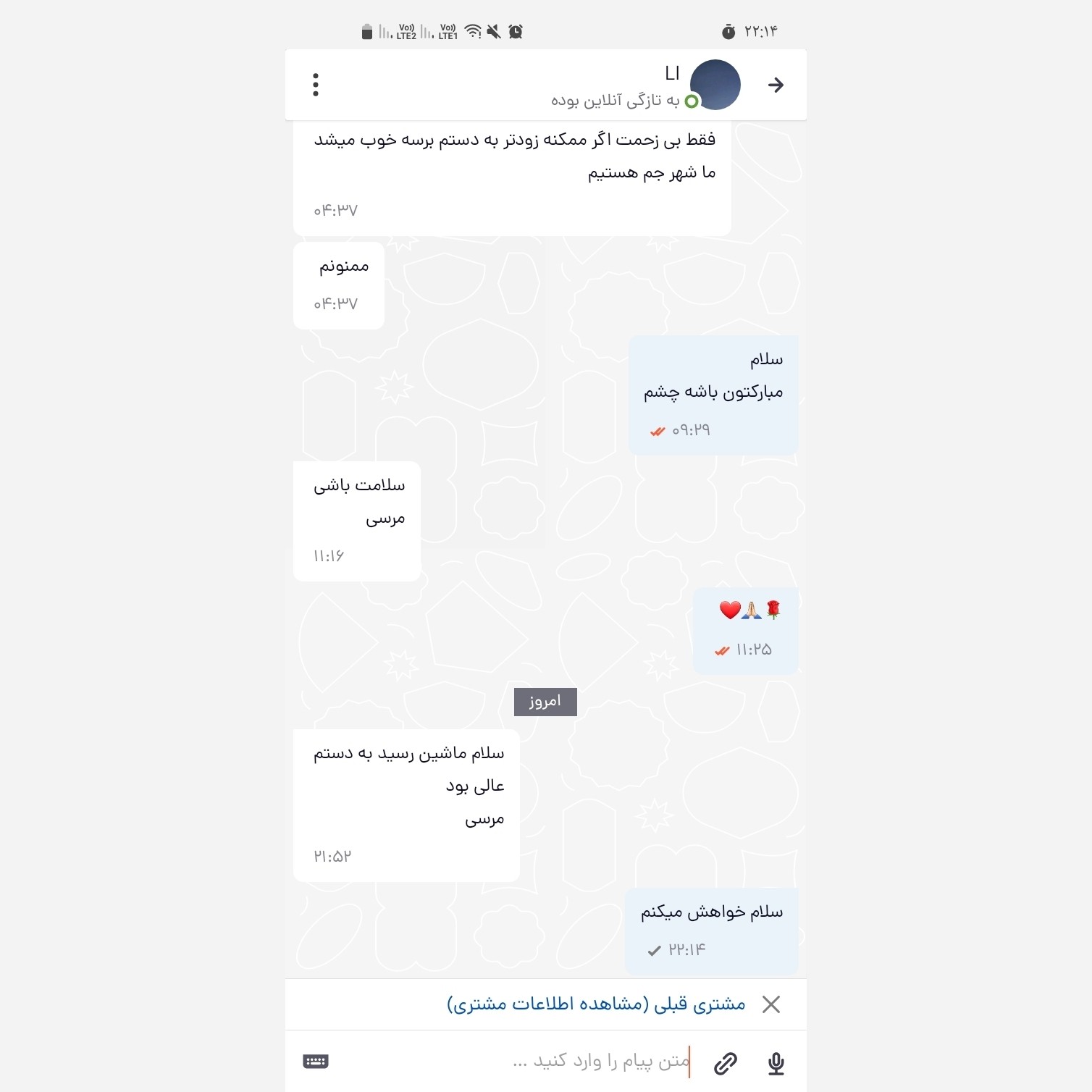 ماشین اصلاح خط زن و صفر زن V-937 وی جی ار ( دار)(اصلی )