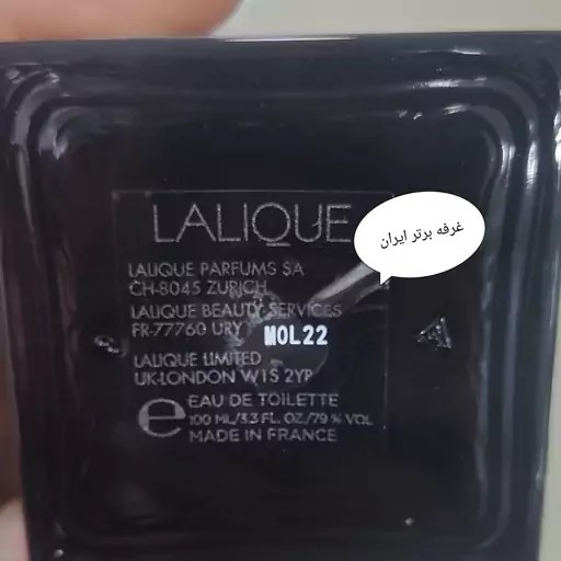 لالیک عطر و ادکلن لالیک مشکی اصل اصل فرانسه -Lalique Encre Noire ادکلن مردانه و خرید لالیک