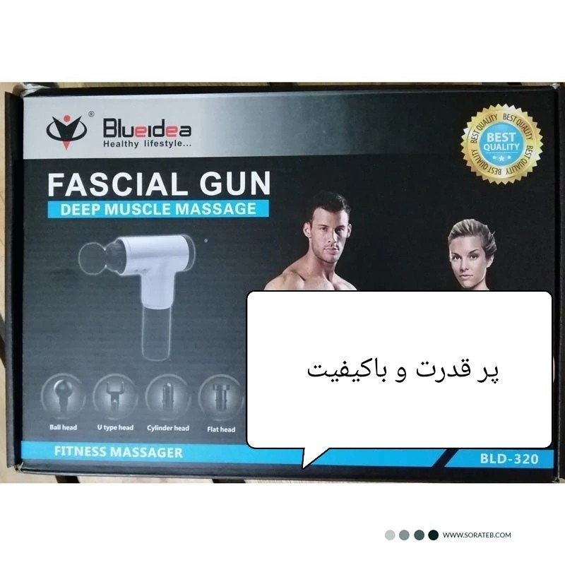 ماساژور برقی ماساژر تفنگی شارژی بلوایدیا مدل BLD-320