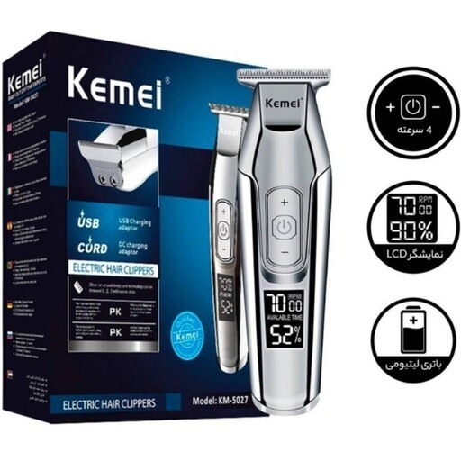ماشین اصلاح موی سر و صورت کیمی kemei مدل KM-5027 ریش تراش ، موزر و خرید و فروش