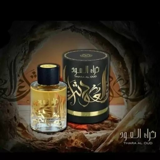 ادکلن عربی ثرا العود Thara Al Oud ارض الزعفران اصل و خرید ادکلن