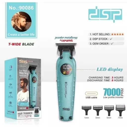 ماشین اصلاح خط زن DSP مدل 90085 و مدل 90086 حجم زن ریش تراش صفر زن
