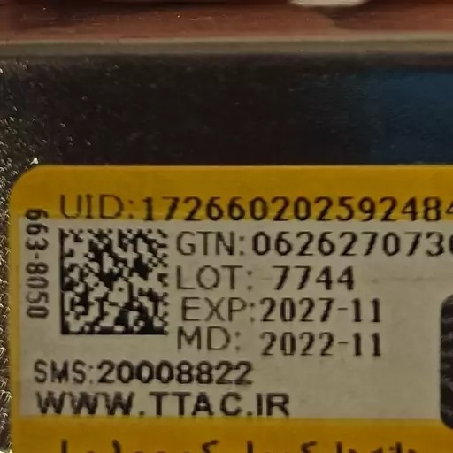 فیتو اصل ایتالیایی
