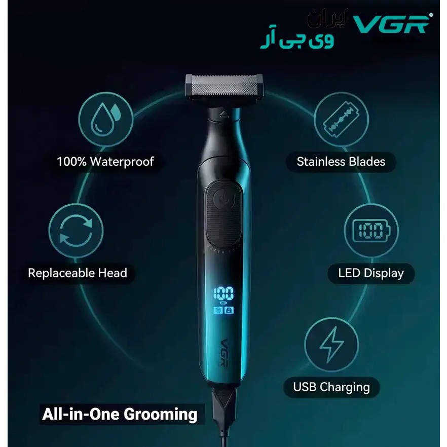 بادی گروم 2 کاره وی جی آر V-361