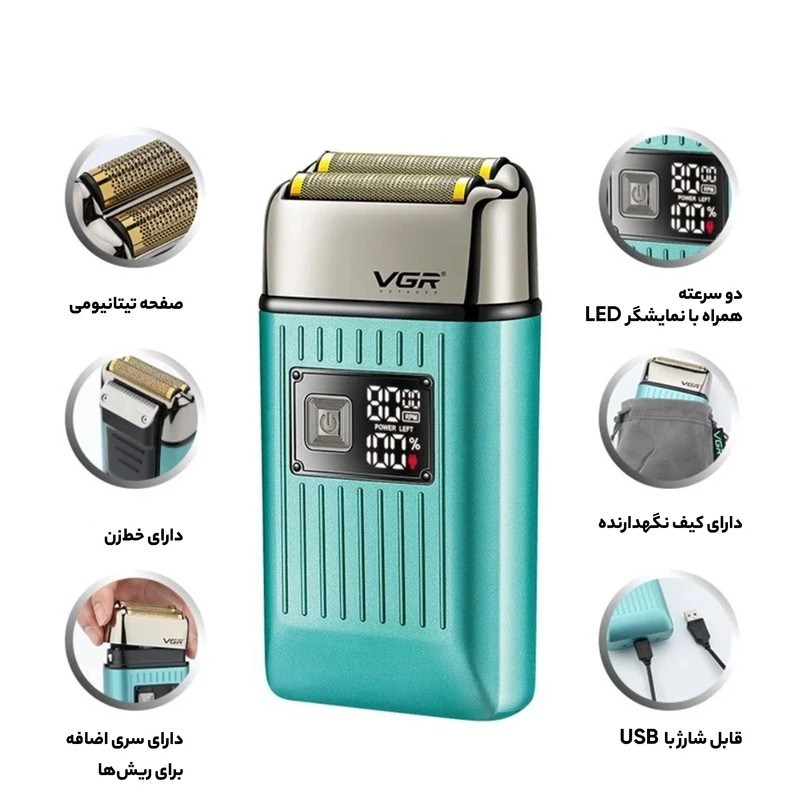 شیور و ماشین اصلاح موی صورت و بدن وی جی آر مدل V-357
