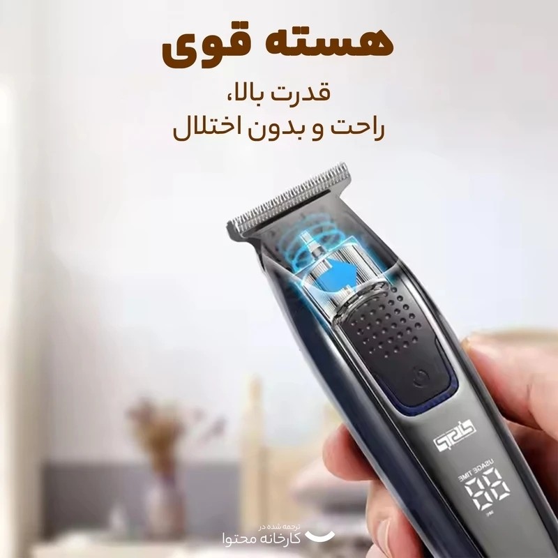 ماشین اصلاح dsp ( اصلی ) صفرزن و خط زن ریش تراش اورجینال