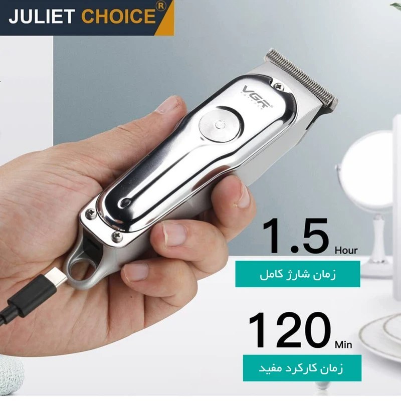 ریش تراش صفرزن خط زن VGR (اصلی) ماشین اصلاح سر و صورت و بدن اورجینال