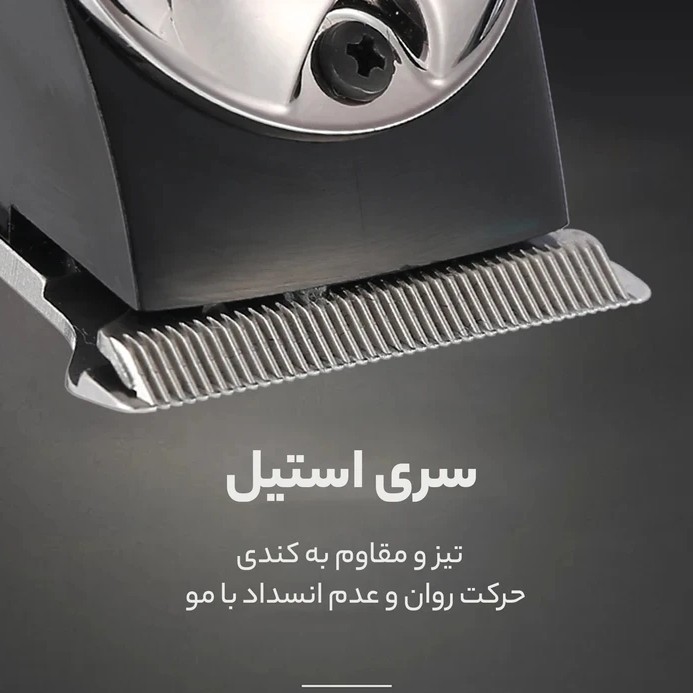 ماشین اصلاح صفرزن خط زن توربو روزیا ROZIA ( اصلی ) ریش تراش شارژی اورجینال
