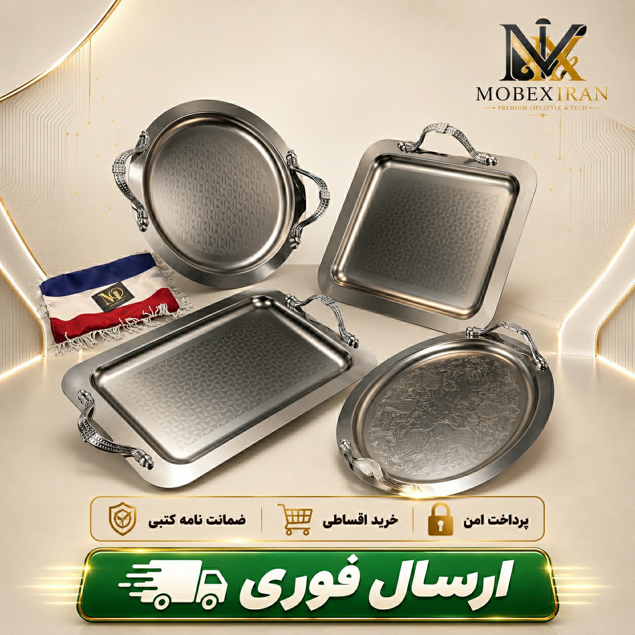 سینی استیل نگیر دسته دار دایره/وارداتی/ کتبی/ارسال فوری