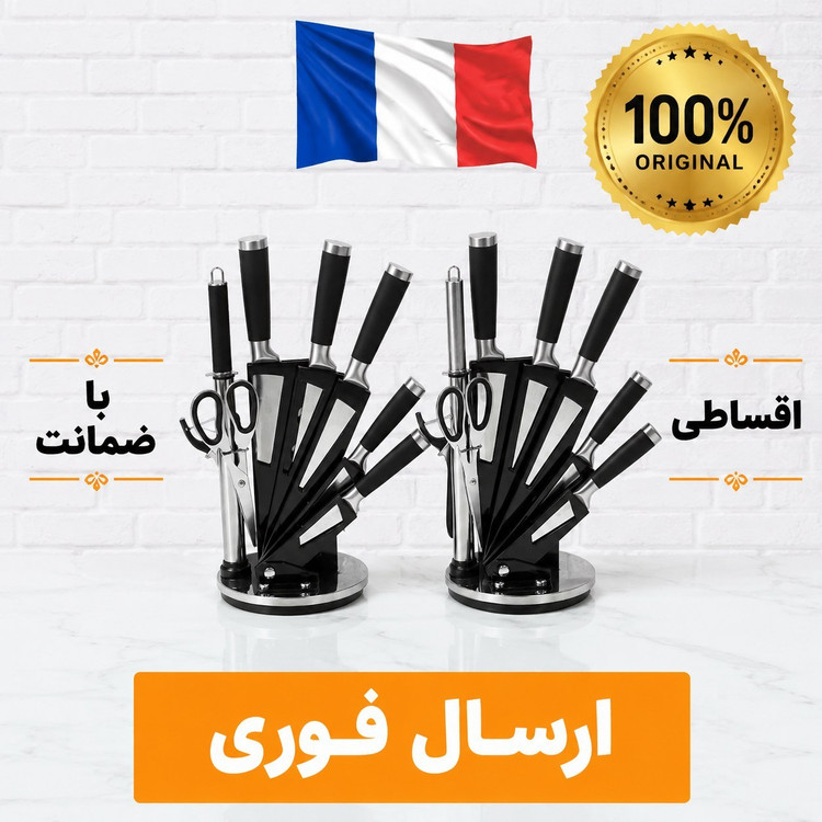 کاردساطور دسته ضخیم درجه یک/وارداتی/ دار/اقساطی