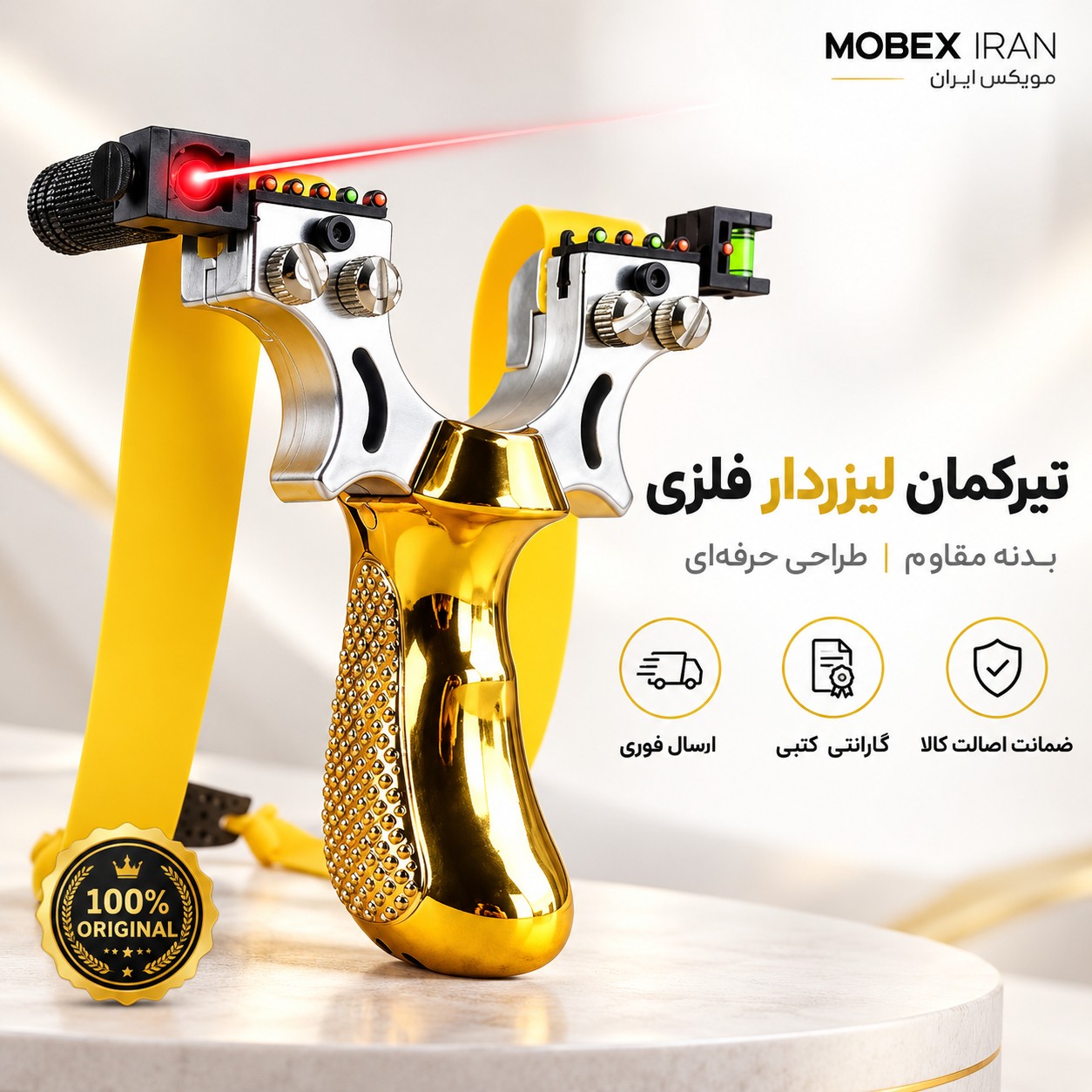 تیرکمان/تیرکمون لیزری درجه یک/باضمانت/پرتاب عالی و دقیق/اقساطی
