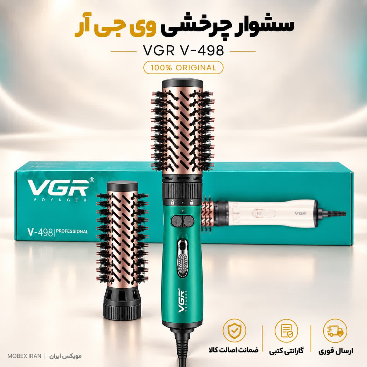 سشوار/سشوارچرخشی اصلی 498 سبز اصلی/خریداقساطی/ارسال فوری/ کتبی