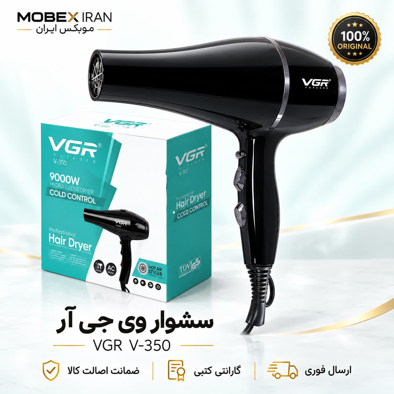 سشوار/سشوار وی جی ار 350/خریداقساطی/ارسال فوری/ طلایی