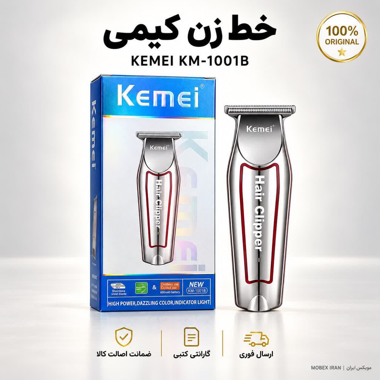 ماشین اصلاح/خط زن/صفرزن کیمی 1001b اصلی وارداتی/باضمانت کتبی/درجه یک دقیق/اقساطی