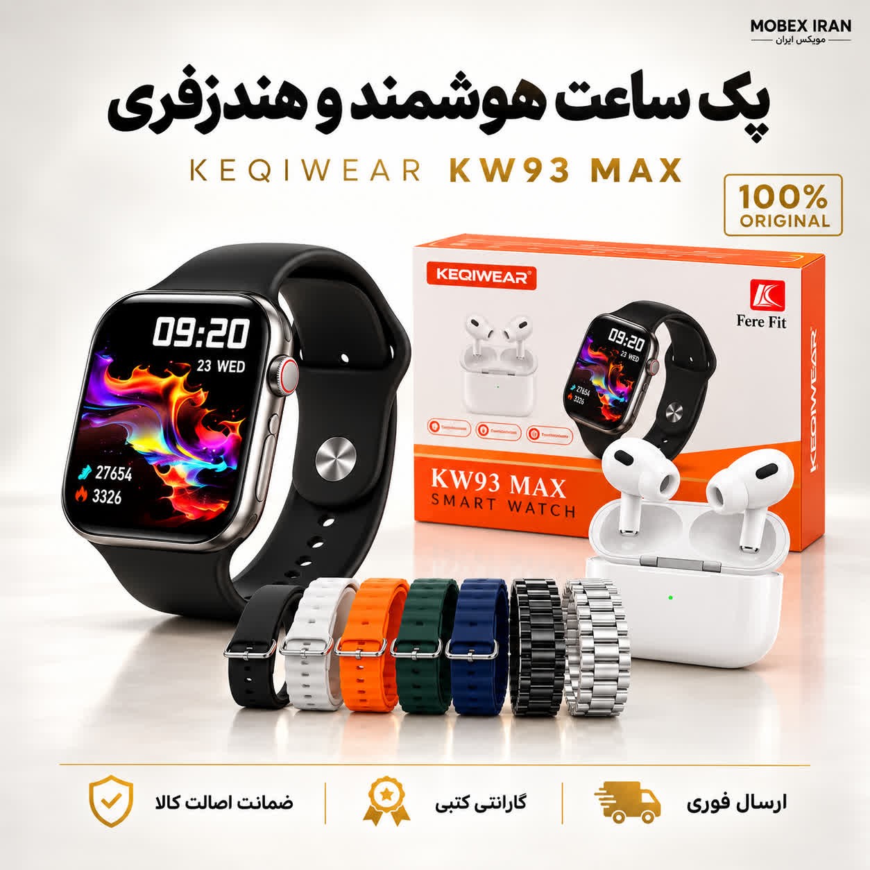 ساعت هوشمند/ساعت هوشمندkw93-maxحرفه ای با ایرپاد/ضمانت دار