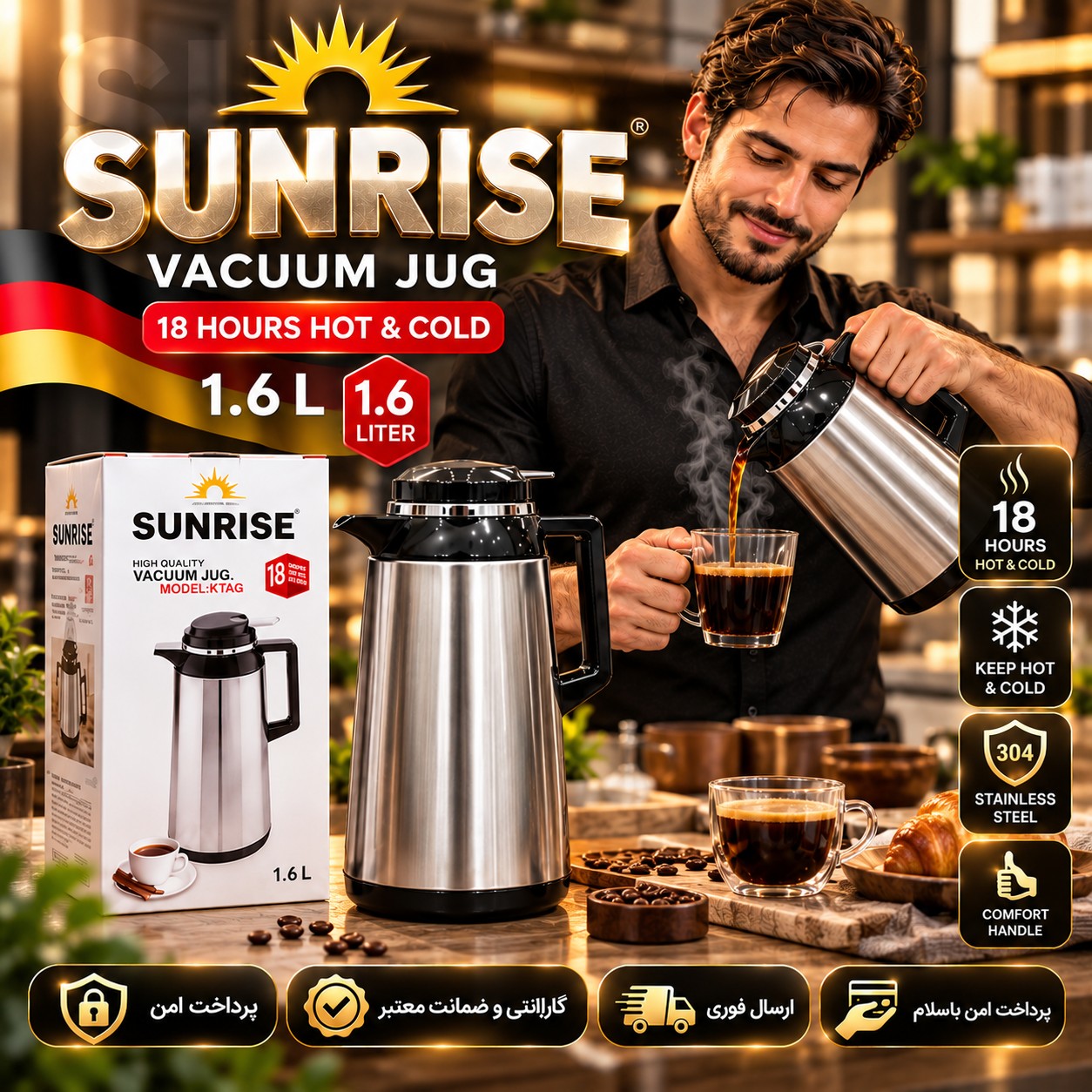 فلاسک استیل داخل شیشه1/6لیتردرجه یک/وارداتی/اقساطی