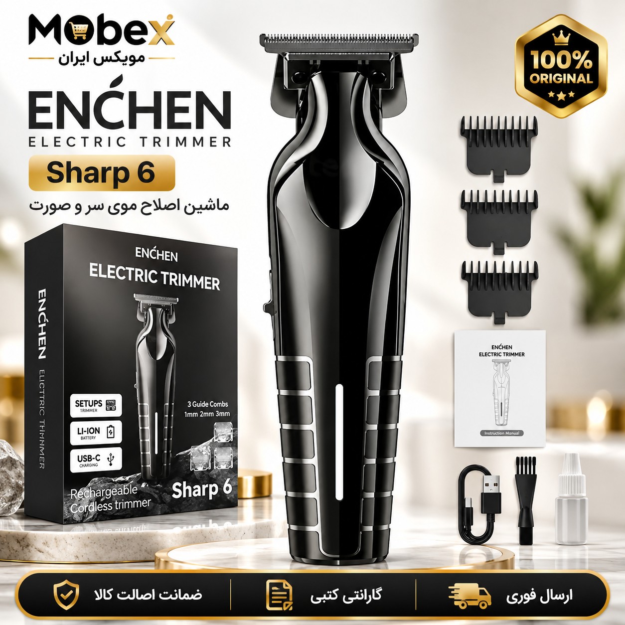 ماشین اصلاح شیائومی اصل/خط زن/صفرزن/شیائومی اصلی sharp6/وارداتی/اقساطی/