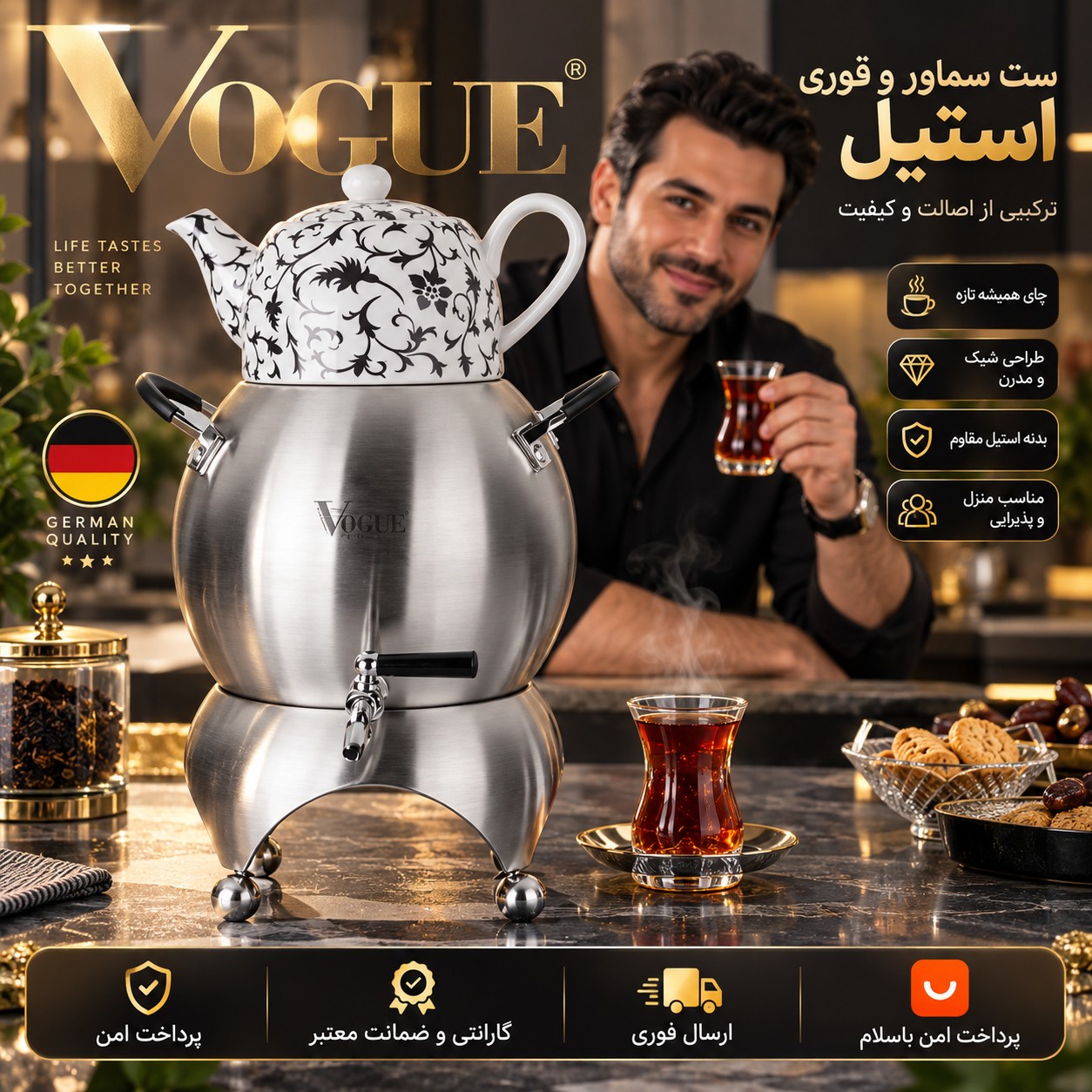 کتری قوری روگازی ویداس کف چدن با پایه اصلی/ کتبی/کیفیت عالی/ارسال قوری