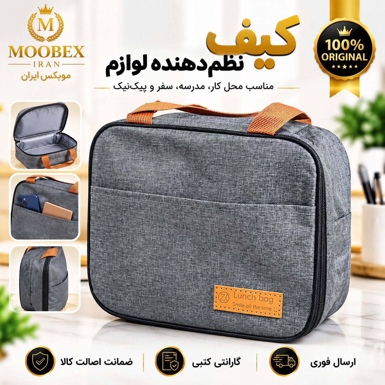 کیف لوازم/کیف دستی/کیف تجهیزات / ارسال فوری/ خرید اقساطی