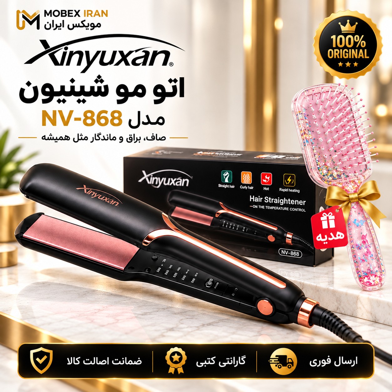 اتومو/اتوموسرامیکی همراه هدیه برس اکواریومی/خرید اقساطی/ارسال فوری
