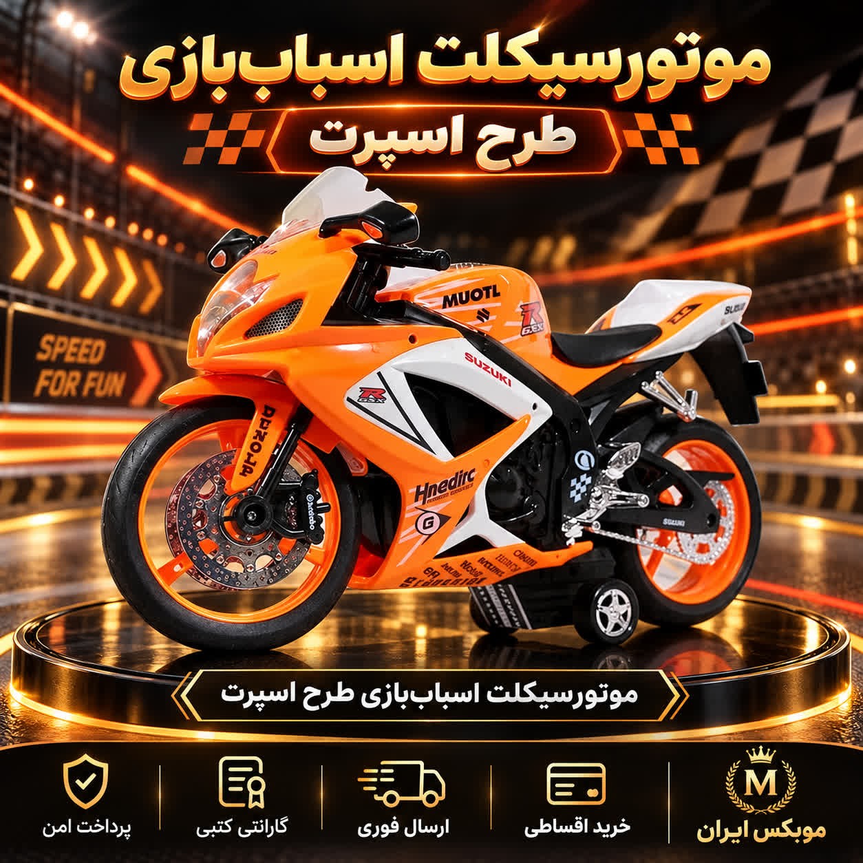 اسباب بازی موتور حرفه ای دوکایت /ارسال فوری/خزید اقساطی