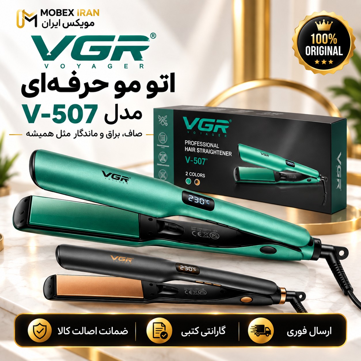 اتومو VGR 526اصلی حرفه ای /ارسال فوری/اقساطی/ضمانتنامه کتبی