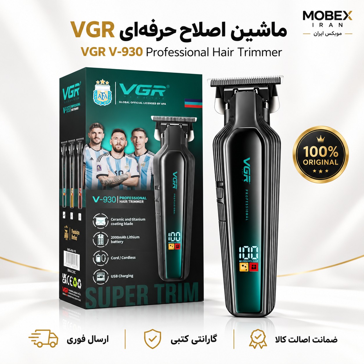 ماشین اصلاح/صفرزن خط زن VGR 930 اصلی/ارسال فوری/ اقساطی/ضمانتنامه کتبی
