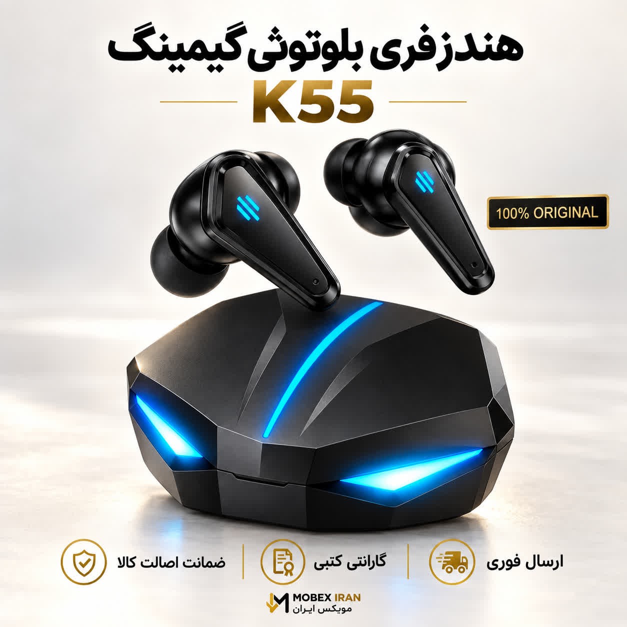 هندزفری/ایرپادگیمینگ K55اصلی وضوح صدا عالی / ارسال فوری/اقساطی/ضمانتنامه کتبی
