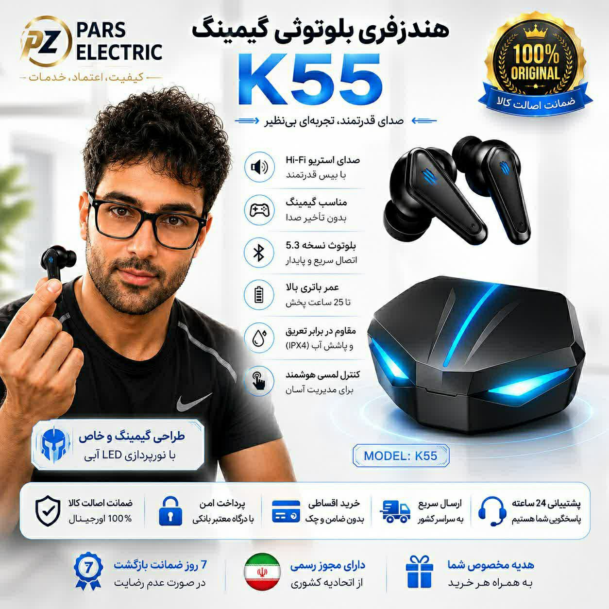 هندزفری/ایرپادگیمینگ K55اصلی وضوح صدا عالی / ارسال فوری/اقساطی/ضمانتنامه کتبی