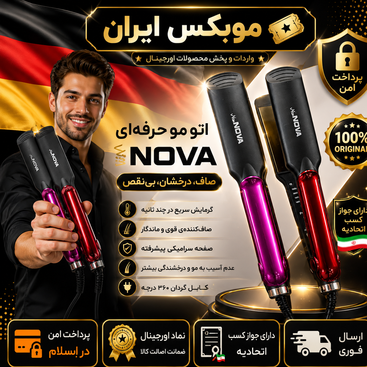 اتومو/اتومونواسرامیکی کیفیت عالی/ کتبی/وارداتی/ارسال فوری