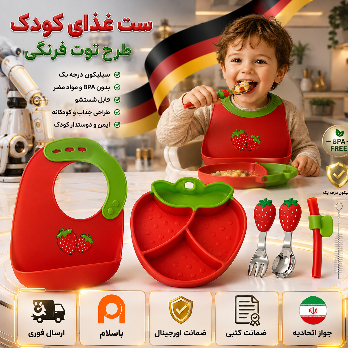 ظرف غذای سیلیکنی نوزادی/کیفیت عالی/وارداتی/اقساطی