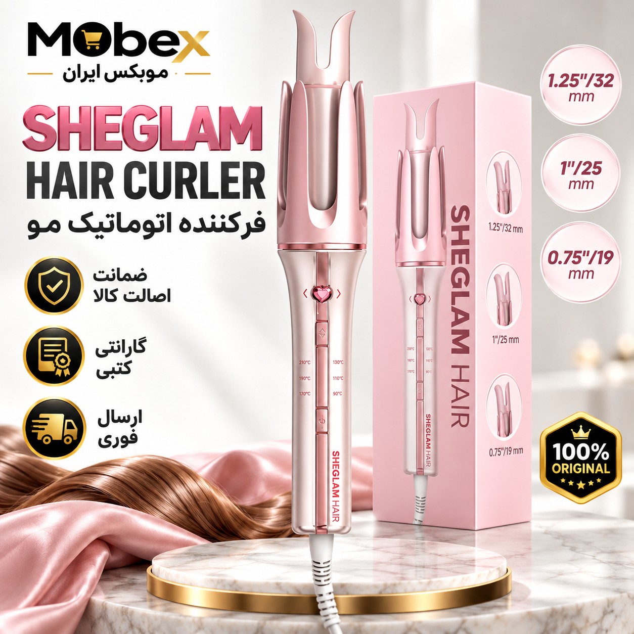 شیگلم/کرلی شیگلم سالنی صورتی اصلی /شیگلم/تضمینی25mm/ طلایی/اورجینال/ارسال فوری