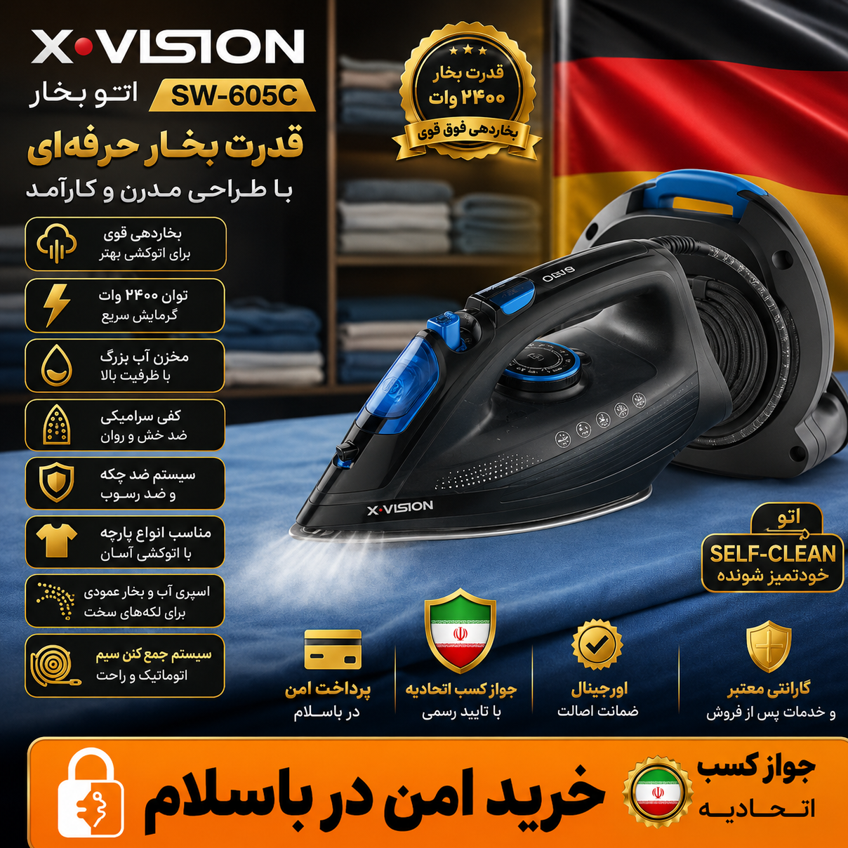 اتو بخاردستی سیماران اصلی605/سیم جمع کن دار/ کتبی/ارسال فوری