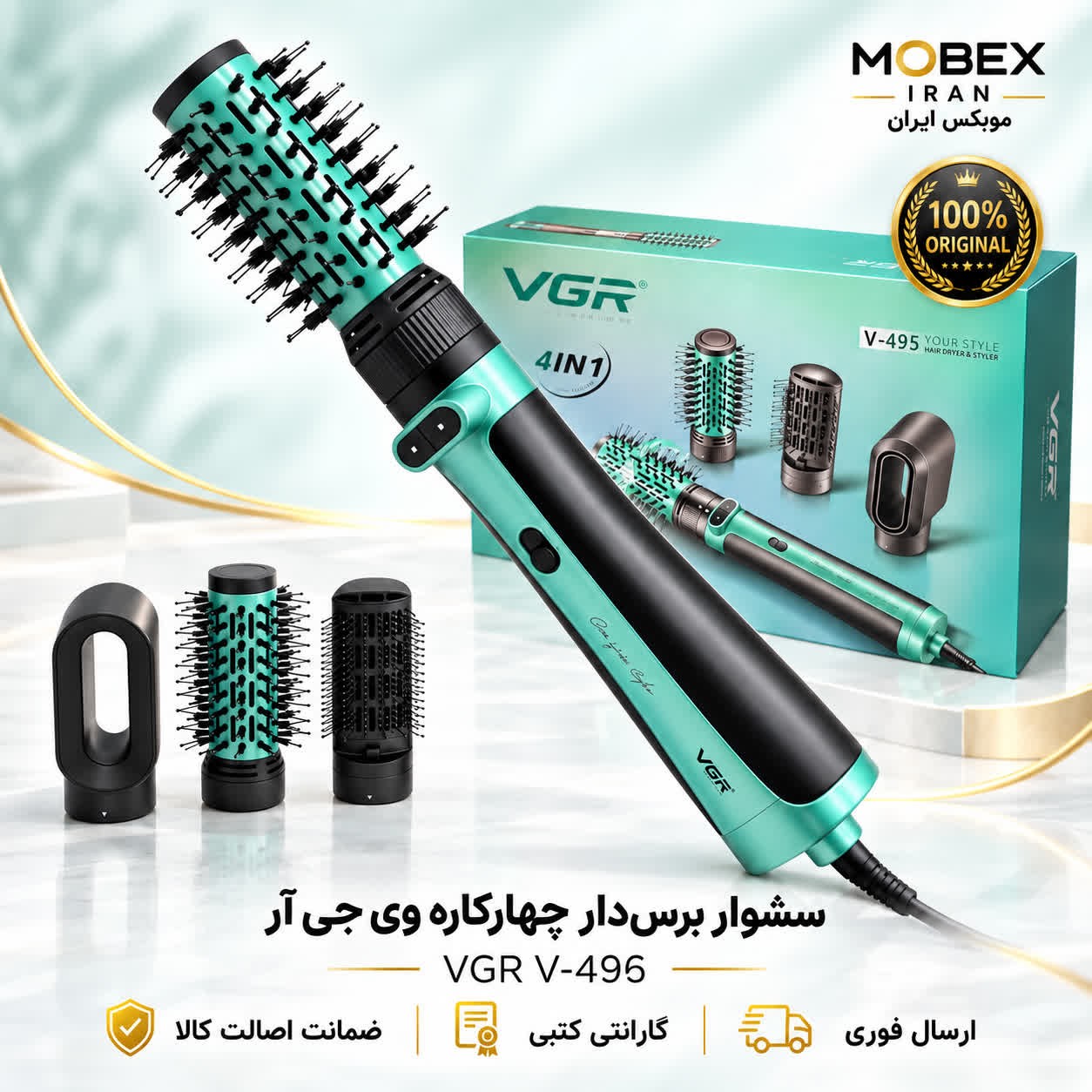 سشوار/سشوار چرخشی VGR 495 /ارسال فوری/خرید اقساطی/ضمانتنامه کتبی