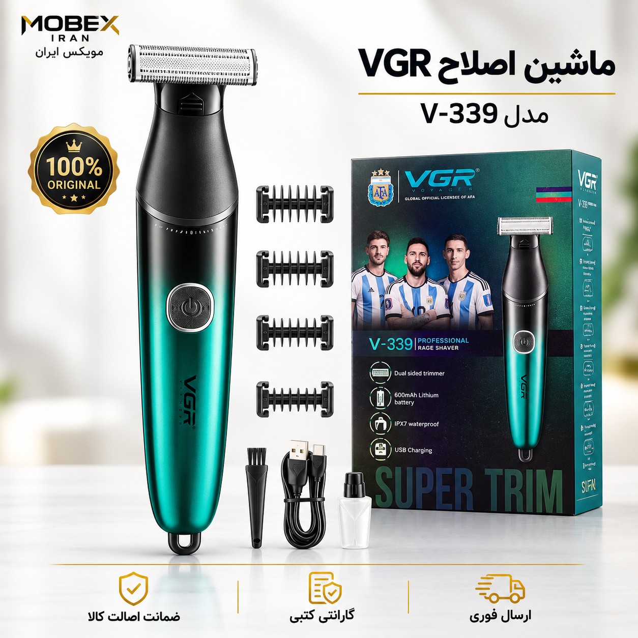بادی گروم حرفه ای vgrاصلی/ کتبی/ارسال فوری