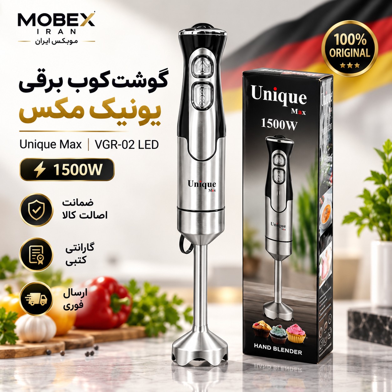 گوشتکوب برقی حرفه ای یونیک استیل/کیف و قدرت عالی/ کتبی/ارسال فوری