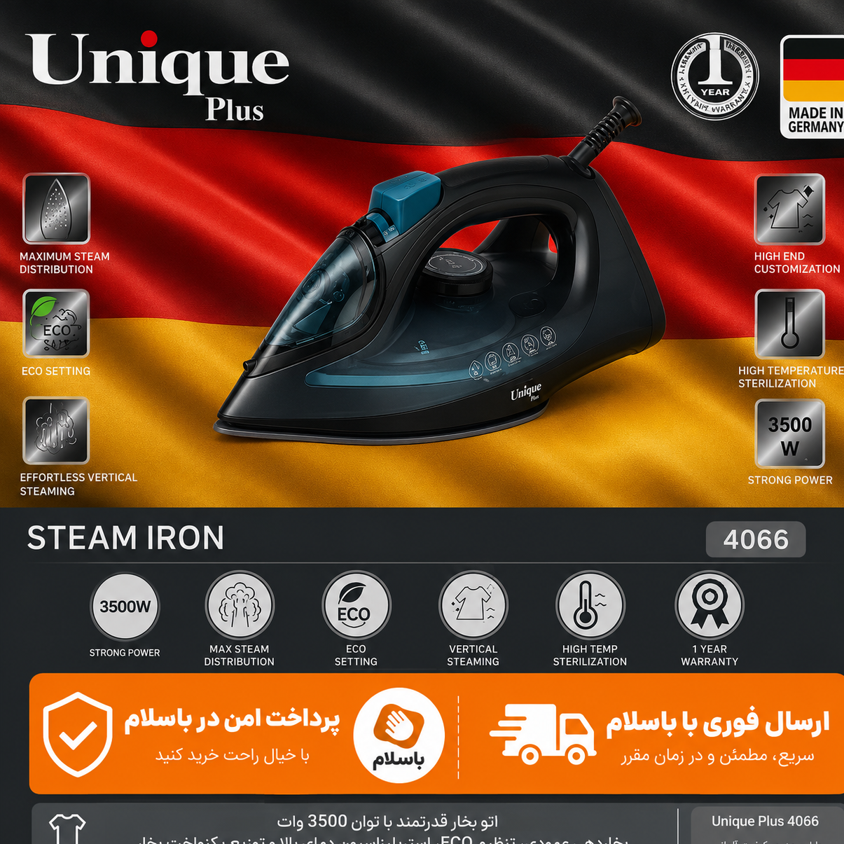 اتودستی/اتوبخاریونیک وارداتی حرفه ای/کیفیت وقدرت عالی/ کتبی/ارسال فوری