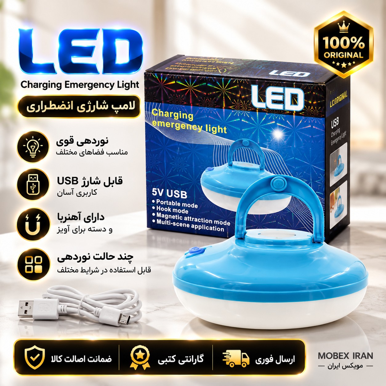 لامپ شارژی 300وات اصلی/کیفیت عالیه تضمین غرفه دار/ اصلی/ارسال فوری