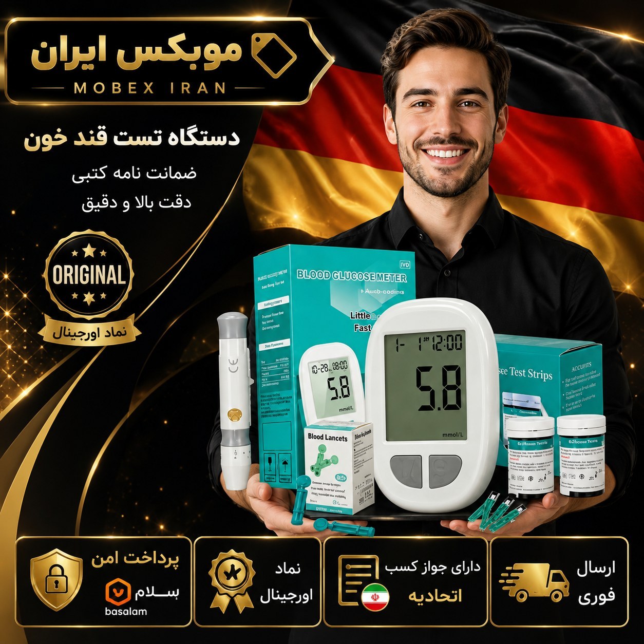 دستگاه قندخون/دستگاه تست قند خون پک کامل اصلی وارداتی / ضمانتنامه کتبی/ ارسال فوری