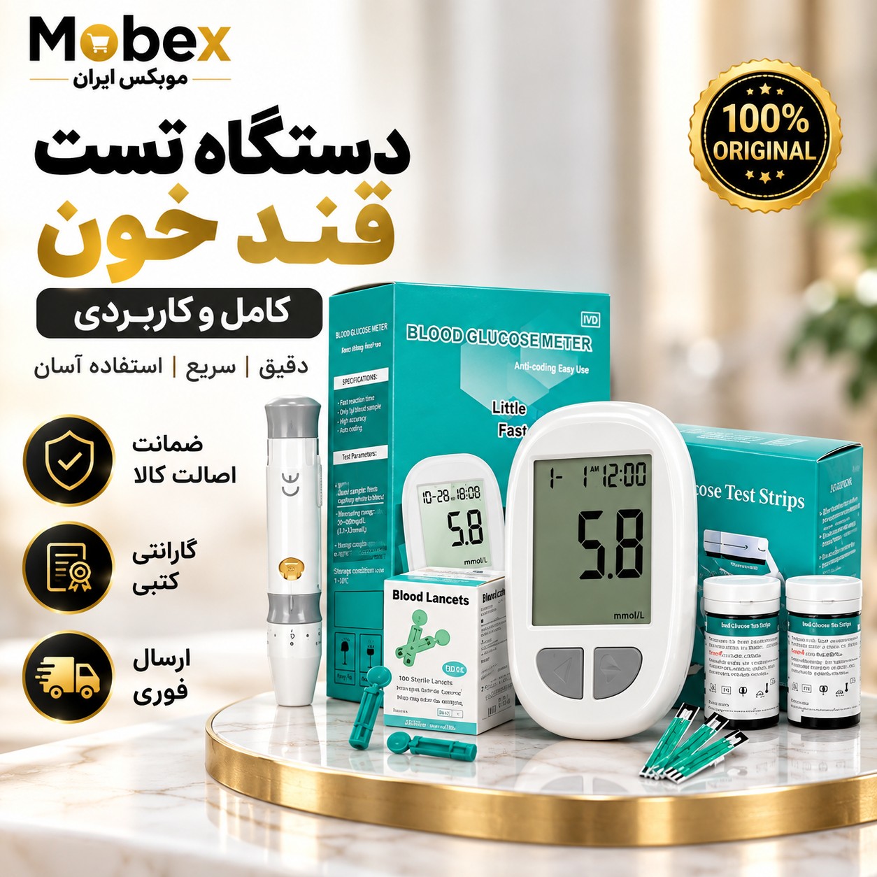 دستگاه قندخون/دستگاه تست قند خون پک کامل اصلی وارداتی / ضمانتنامه کتبی/ ارسال فوری