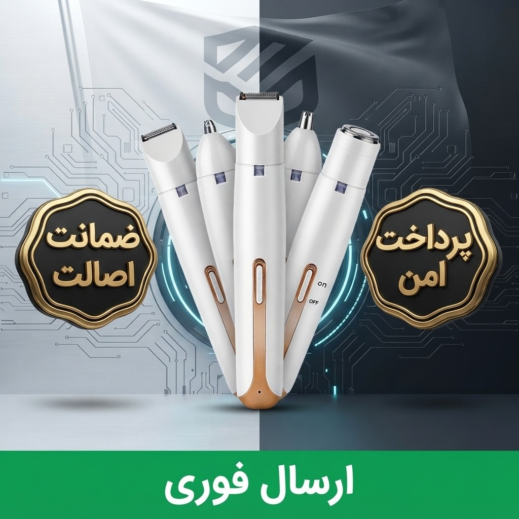 شیوربانوان چندکاره حرفه ای /با ضمانت کتبی/ارسال فوری/خرید اقساطی