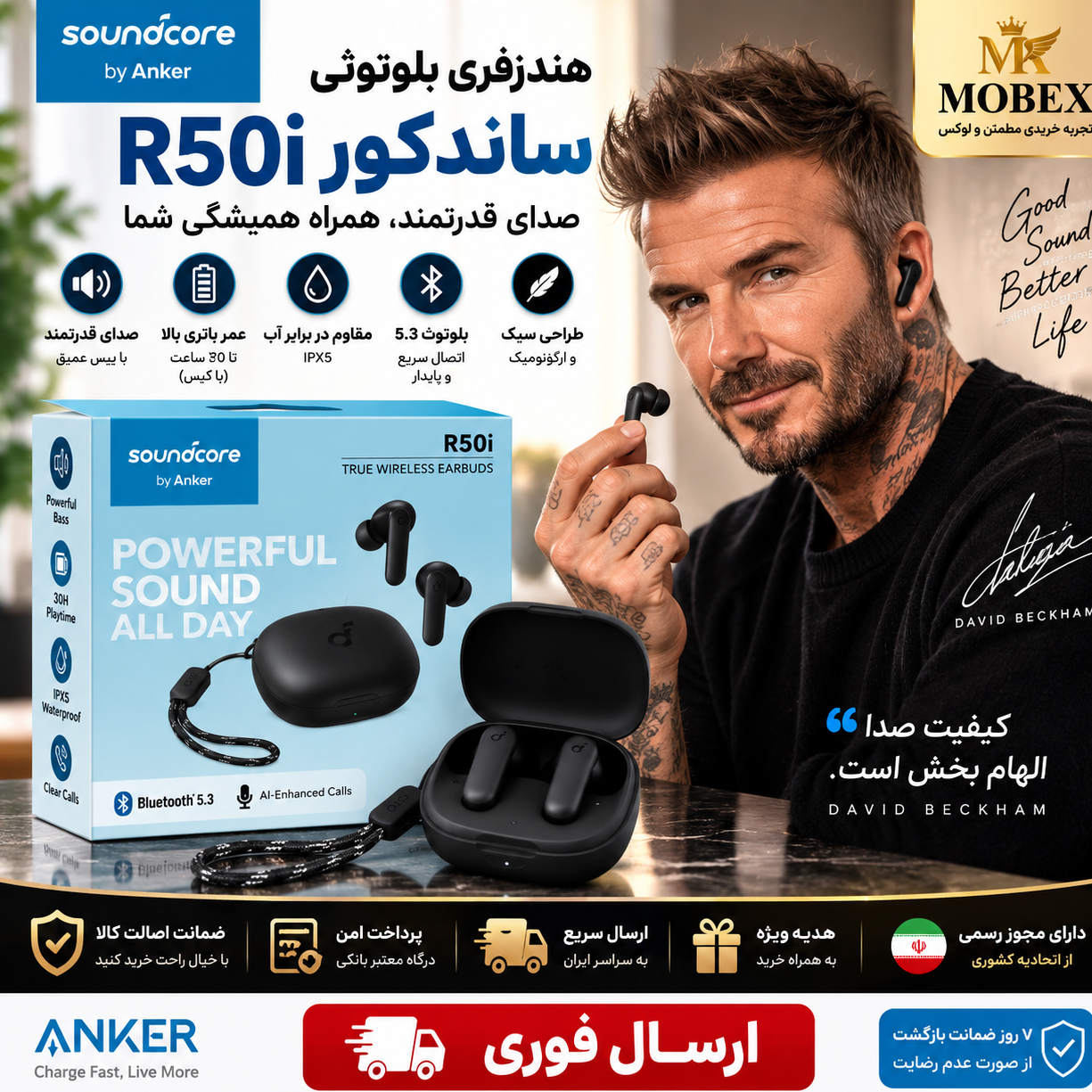 هندزفری/ایرپاد/ایرپادانکر مدل Sound Core R50i / ضمانتنامه کتبی/ ارسال فوری