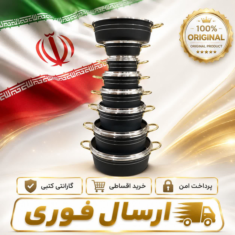 سرویس قابلمه14پارچه حرفه ای گرانیتی/ دار/ارسال فوری