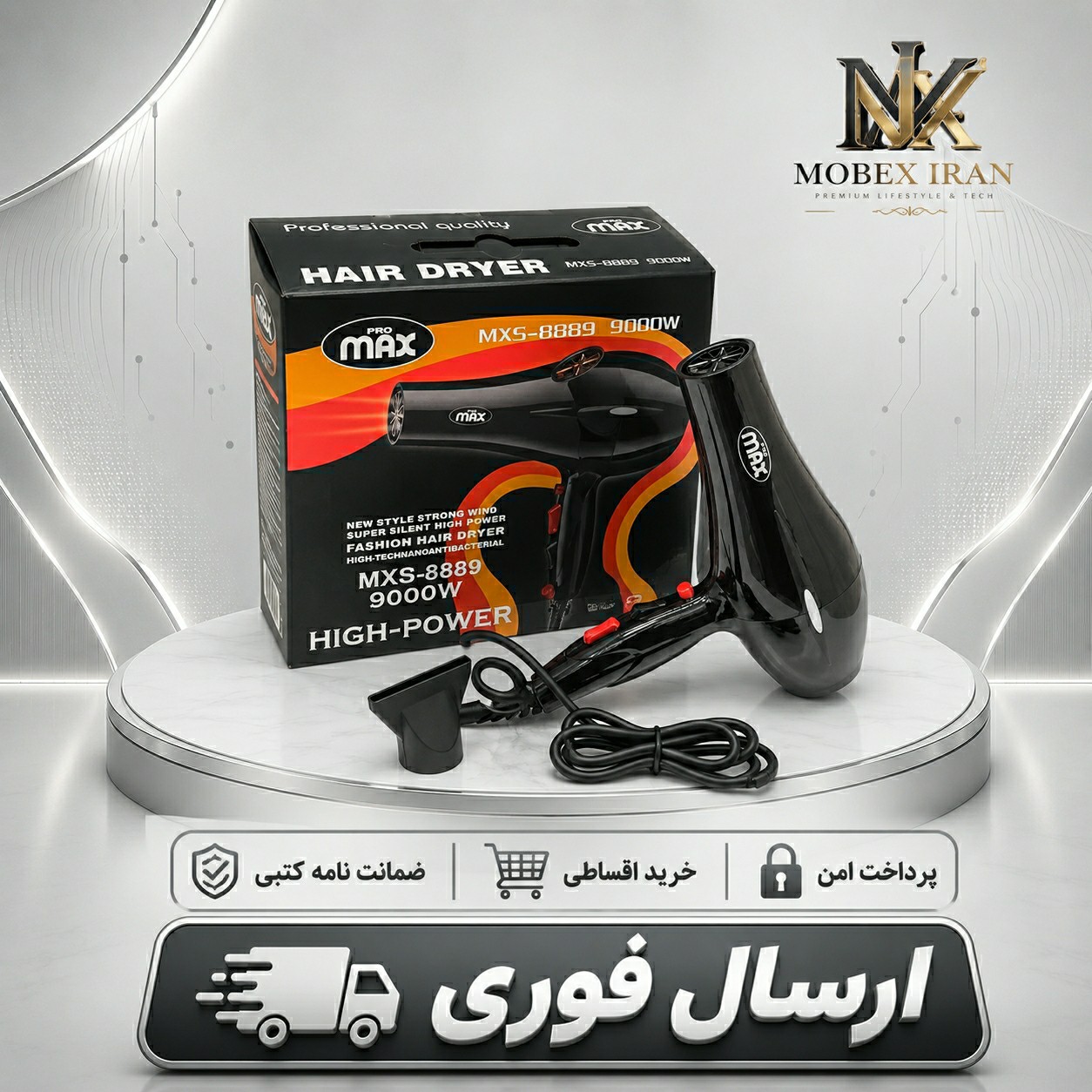 سشوار/سشوارموتور سنگین پرومکس9000وات/وارداتی/ دار/ارسال فوری