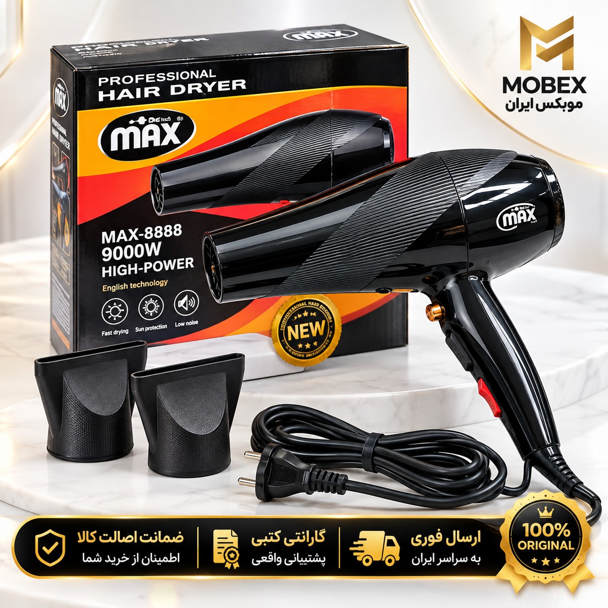 سشوار/سشوارموتور سنگین پرومکس9000وات/وارداتی/ دار/ارسال فوری