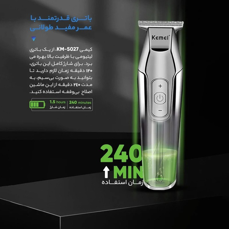 خط زن/صفر زن کیمی اصلی5027/اورجینال/ کتبی/ارسال فوری