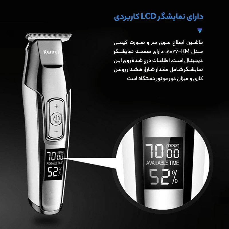 خط زن/صفر زن کیمی اصلی5027/اورجینال/ کتبی/ارسال فوری